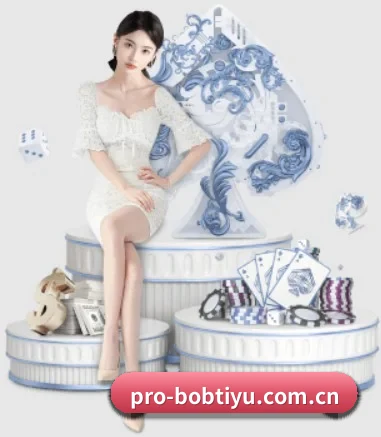 bob体育app APP 界面